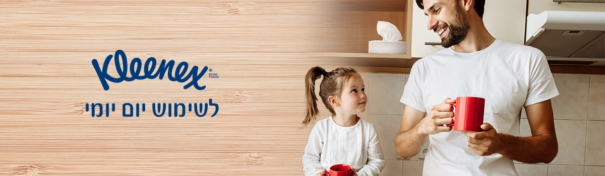 Products landing page banner